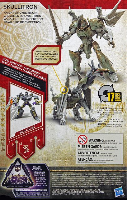 IM_DX_SKULLITRON_00-2.jpg